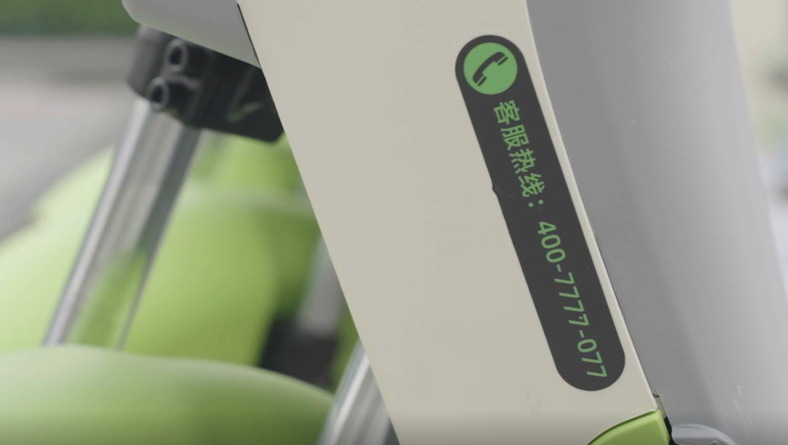 喵走共享電動車客服電話是多少？