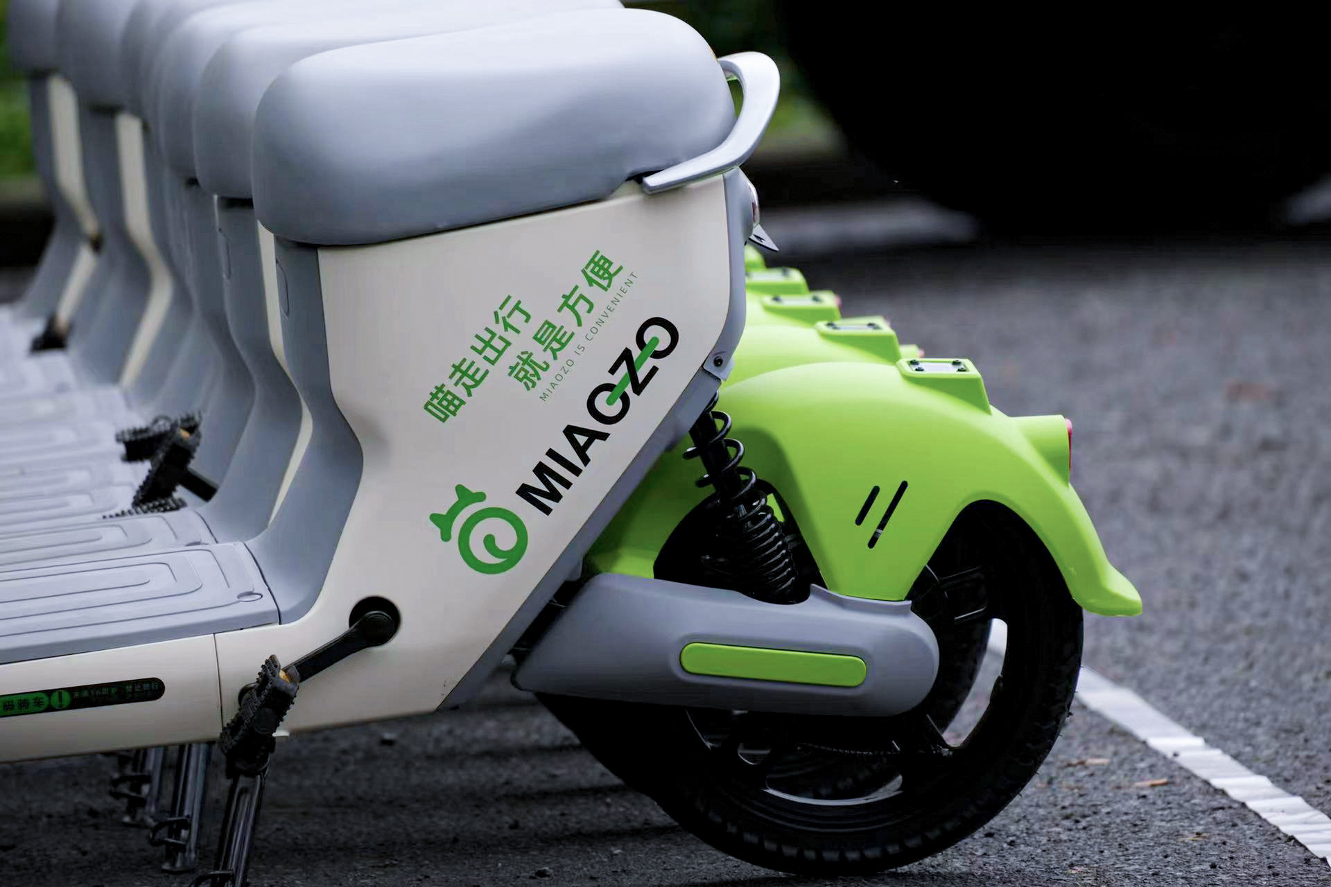 共享電單車 共享電單車