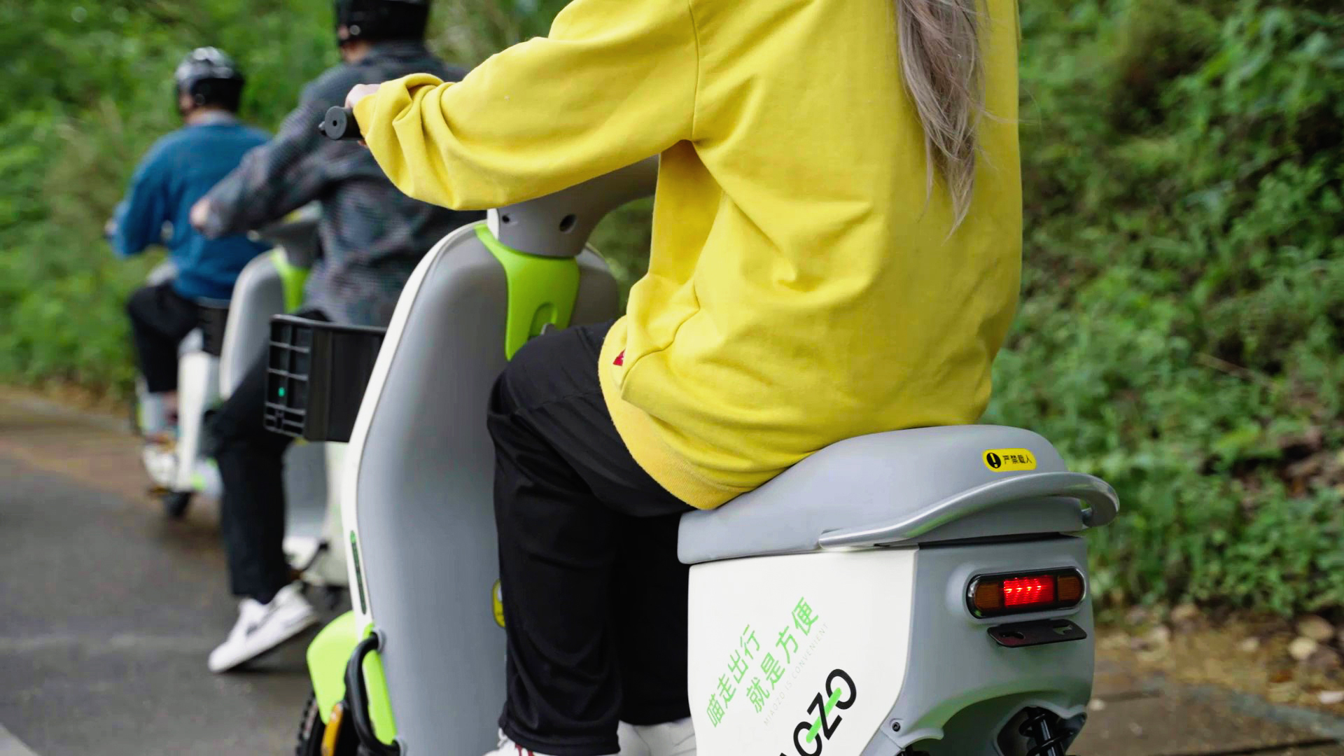 騎共享電動(dòng)車出行 騎共享電動(dòng)車出行